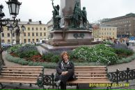 Фотография Копытовой Натальи Евгеньевны