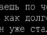 Інна Маршалюк фотография #14 (источник - https://vk.com/id156805059)