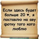 Діана Кисилюк фотография #26 (источник - https://vk.com/id145383062)