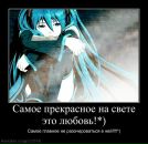 Фотография Бабичевой Маришки