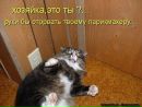 Фотография Ружицкого Игоря