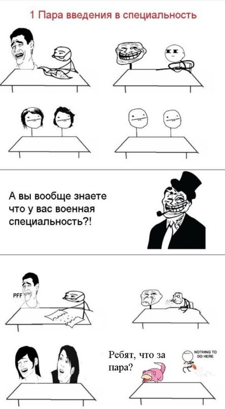 Fred Weasley фотография #38