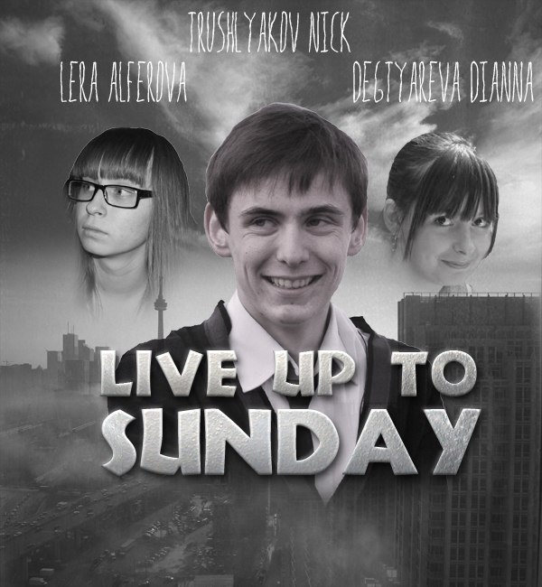 Николай Трушляков фотография #31