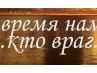 Олена Лівень фотография #7 (источник - https://vk.com/id107731002)