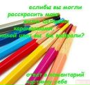 Лілічка Калинюк фотография #2 (источник - https://vk.com/id88811535)
