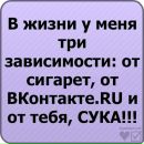 Вікуся Макшайт фотография #4 (источник - https://vk.com/id66079486)