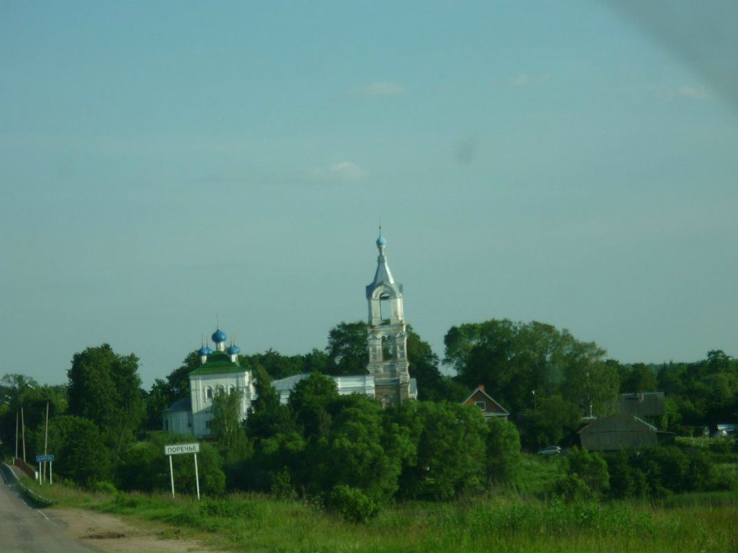 Софья Елисова фотография #23