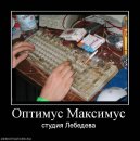 Виктор Скачков фотография #11 (источник - https://vk.com/id770273)