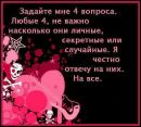 Танічка Бажило фотография #2 (источник - https://vk.com/id169123844)