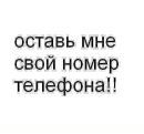 Кирюша♥♥♥ Бой фотография #14 (источник - https://vk.com/id155299132)