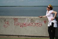 Фотография Христолюбовой Веры