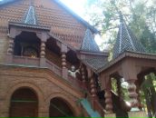 Фотография  