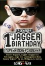 Богдан Шевчук фотография #33 (источник - https://vk.com/id142456403)