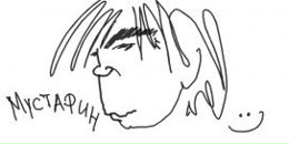 Фотография Лу Лера