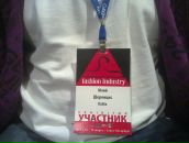 Фотография Шеренциса Юлия