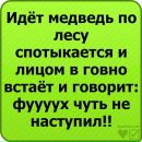 Каріночка Густа фотография #10 (источник - https://vk.com/id128912864)