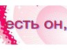 Настя Коломієць фотография #14 (источник - https://vk.com/id147371906)