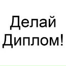 Влад Старушенко фотография #10 (источник - https://vk.com/id2994937)