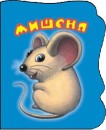 Свєта Томащук фотография #25 (источник - https://vk.com/id49476698)