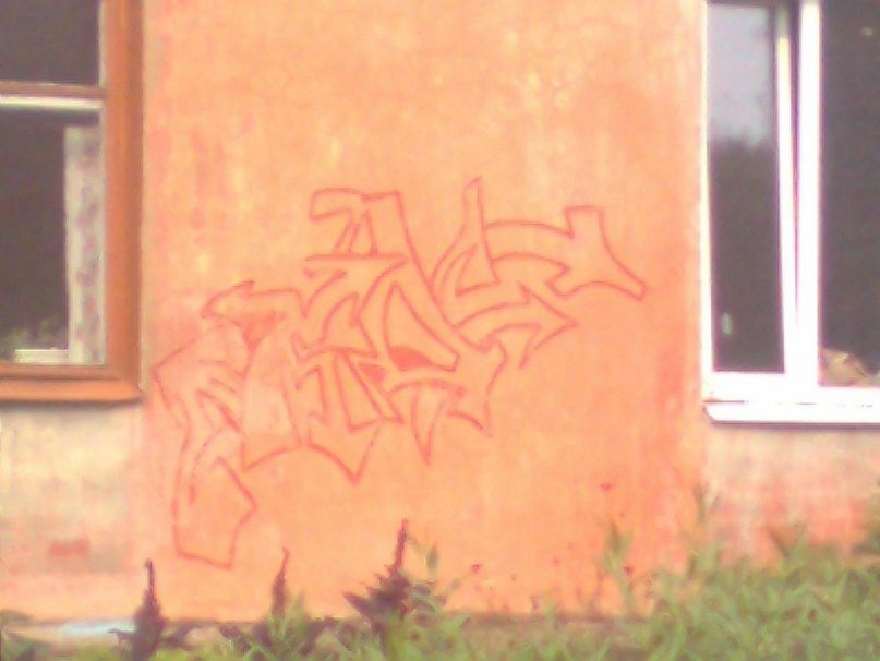 Дима Борисов фотография #30