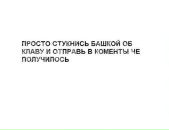 Ілля Павлік фотография #38 (источник - https://vk.com/id55862556)