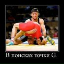 Міша Божан фотография #44 (источник - https://vk.com/id31850740)