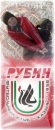 Фотография Галлямовой Дарьи