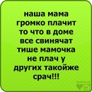 Діна Кузьмич фотография #31 (источник - https://vk.com/id141957148)