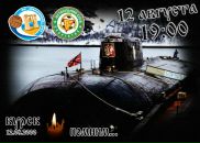 Фотография Кубы Ивана