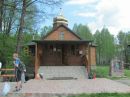 Віка Вінтоник фотография #36 (источник - https://vk.com/id67021646)