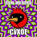 Фотография Голобородько Димана