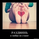 Фотография Поповой Елены