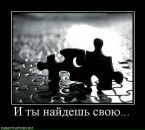 Таня Палагіцька фотография #37 (источник - https://vk.com/id84043486)