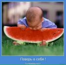 Андрій Абрамчук фотография #28 (источник - https://vk.com/id11939354)