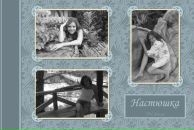 Фотография Гринь Анастасии