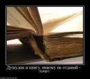 Аліна Цехмістер фотография #38 (источник - https://vk.com/id34642795)