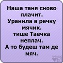 Юрій Босович фотография #7 (источник - https://vk.com/id165158323)