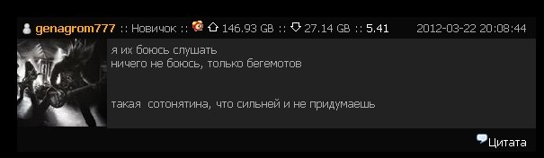 Илья Тонвуд фотография #34