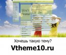 Влад Мойсеєв фотография #3 (источник - https://vk.com/id29404564)