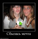Ігор Meksilol фотография #23 (источник - https://vk.com/id67121156)