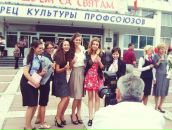 Фотография  