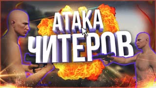 Читер из Беларуси - GTA 5 RP